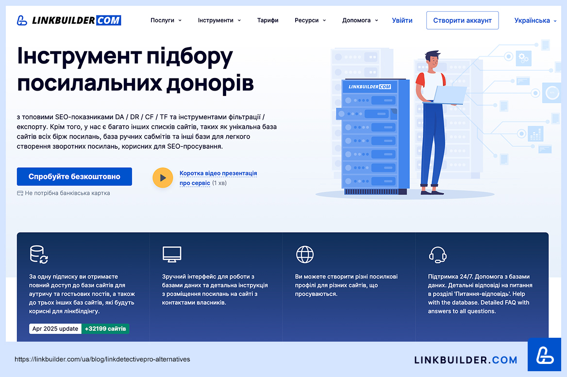 LinkBuilder.com